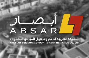 Al Jazeera Academy (Employees & Students)